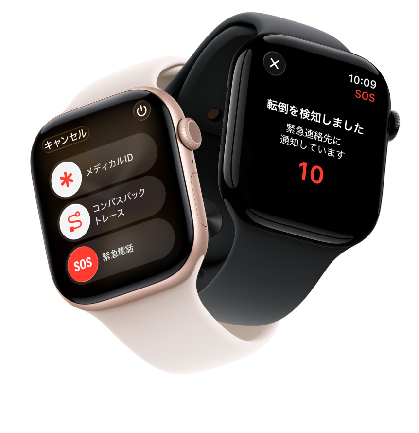 ローズゴールドアルミニウムケースと光沢のあるジェットブラックアルミニウムケースの2つのApple Watch Series 11。メディカルID、コンパスバックトレース、緊急電話の3つの安全機能が表示されている。それぞれにライトブラッシュとブラックのスポーツバンドが取りつけられている