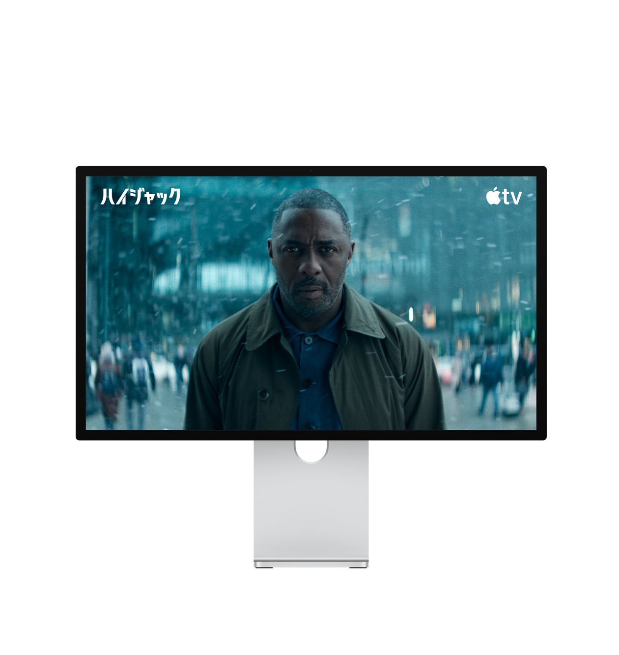 音波のイラストに囲まれたStudio Display XDR。画面にはテレビ番組「ハイジャック」のシーンが映し出されている