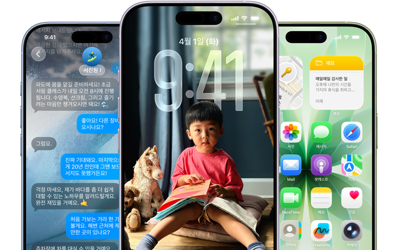 각각 서로 다른 iOS 기능을 보여주고 있는 미스트 블루, 라벤더, 세이지 색상의 iPhone 17 기기들의 앞면. 배경을 설정한 대화창, Liquid Glass 잠금 화면과 여러 앱이 표시되어 있는 홈 화면의 모습