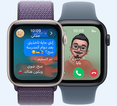 أجهزة Apple Watch SE 3، الشاشات: مكالمة واردة من الأب، ومحادثة عبر الرسائل مع الجدة