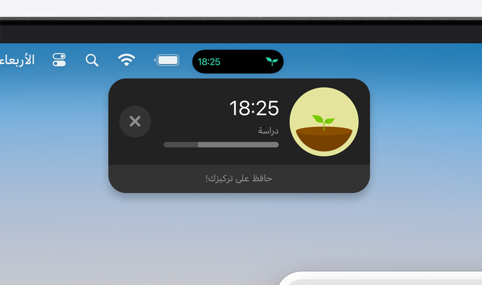 الجزء العلوي من شاشة جهاز Mac تعرض شريط القائمة مع نشاط مباشر موسع لتطبيق Forest‏