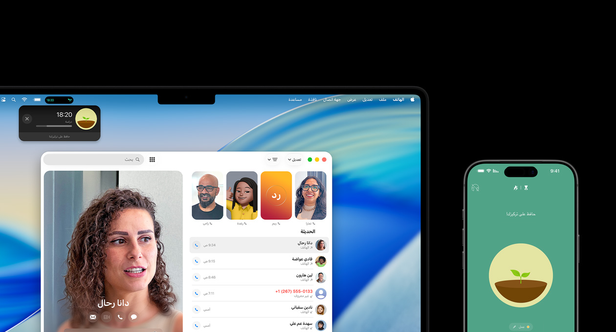 جهاز MacBook Pro وهاتف iPhone جنباً إلى جنب، تعرض شاشة MacBook Pro تطبيق الهاتف والأنشطة المباشرة من تطبيق Forest، ويعرض iPhone تطبيق Forest