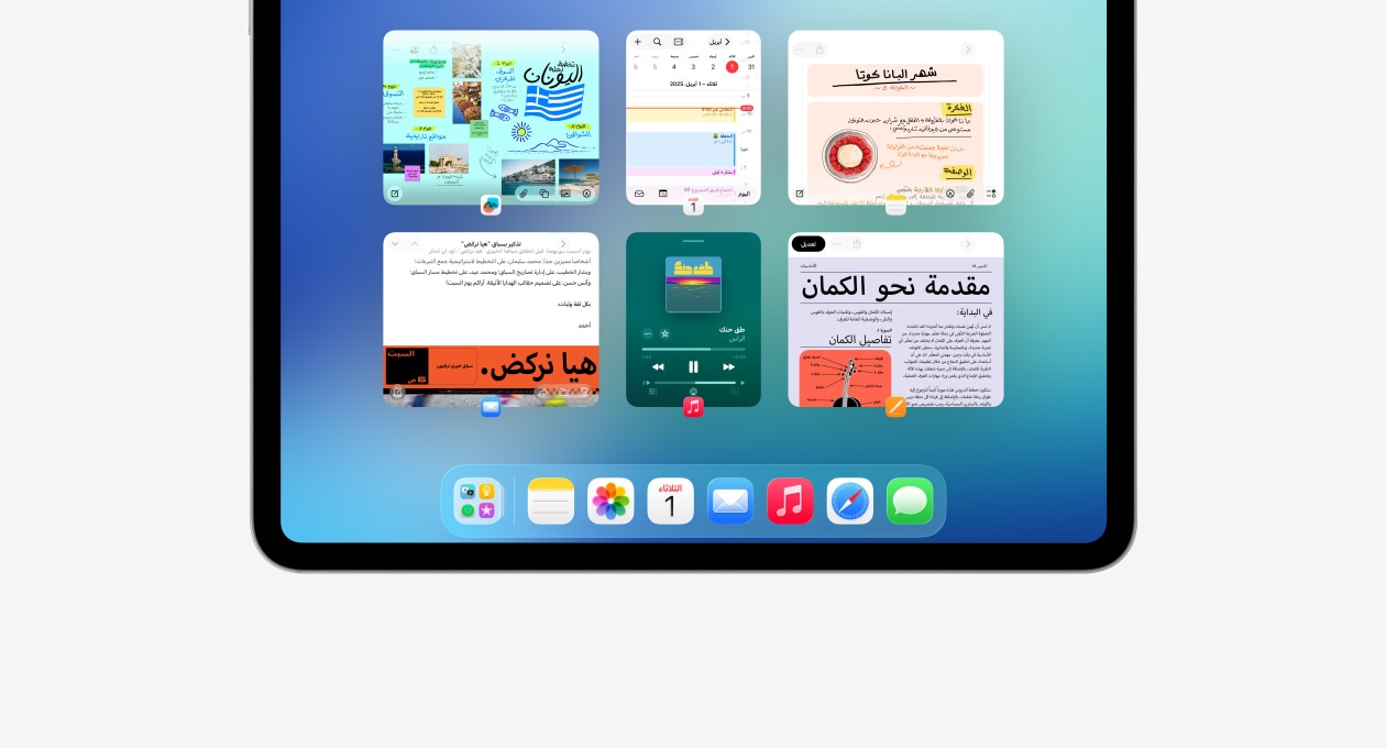 شاشة iPad تعرض ميزة Exposé‏