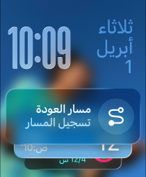 Three Apple Watch models, center in Natural color, face shows Smart Stack with Backtrack widget, right in Jet Black, face shows Workout screen, left in Rose Gold, face with Sleep score