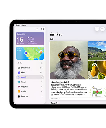 iPad, วางในแนวนอน, ด้านซ้ายของหน้าจอแสดงแอปบันทึก