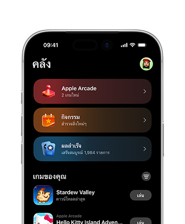 iPhone, เฉพาะครึ่งบน, หน้าจอแสดงเลย์เอาท์ของแอปเกมรวมถึงแท็บคลัง, Apple Arcade, กิจกรรม, ความสําเร็จ และส่วนเกมทั้งหมด