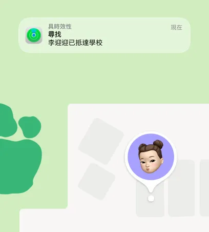 圖片顯示 Apple Watch 親子設定和尋找 app 