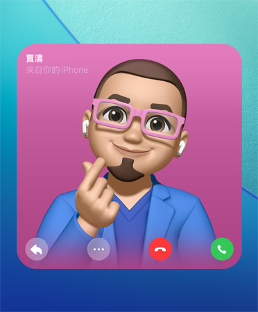 FaceTime 聯絡人海報，Genmoji 在中央，人名在左上角，底部有回覆、更多選項、掛斷及接聽的圖像